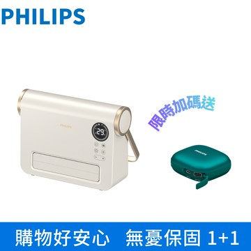 PHILIPS  石墨烯壁掛暖風機  AHR3126 FX