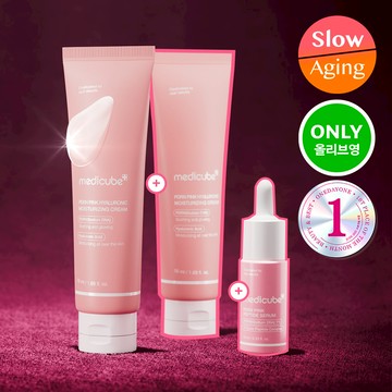 medicube PDRN Pink Hyaluronic Moisturizing Cream 50ml Double Pack (+Ampoule 10ml)