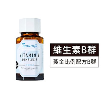 【德國 活粒適】維生素B群 90粒
