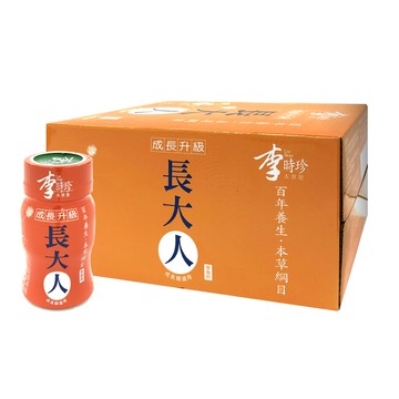 【李時珍】長大人(女生)x48入