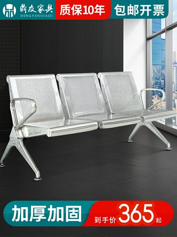 【新品上市】排椅三人位不銹鋼連排椅機場椅候診椅醫用公共座椅休息等候椅長椅