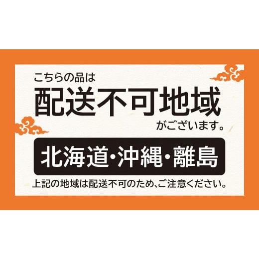 ふるさと納税 島根県 奥出雲町 しまね仁多もち