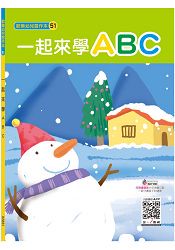 一起來學ABC