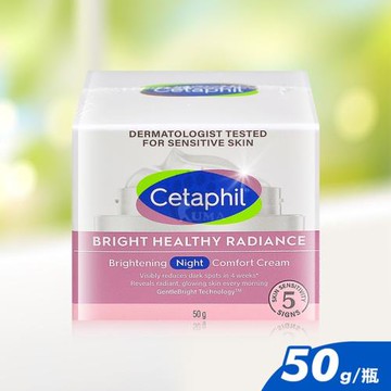 Cetaphil舒特膚 BHR淨白調理安撫霜 50g