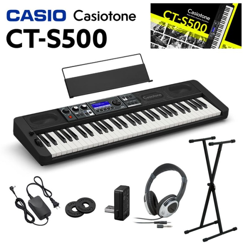 CASIO カシオ CT-S500 61鍵盤 スタンド・ヘッドホンセット CTS500 カシオトーン キーボード 電子ピアノ |  LINEブランドカタログ