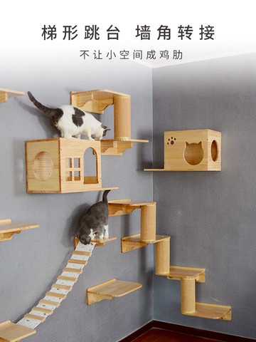 貓爬架墻壁掛式貓窩實木DIY跳臺跳板劍麻抓柱貓鉆洞豪華貓樹玩具