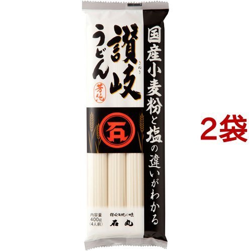 石丸製麺 国産芳純讃岐うどん 400g*2袋セット  石丸製麺