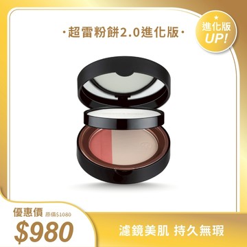文森先生｜超雷粉餅2.0｜底妝＋腮紅 All In ONE 二合一底妝腮紅盤｜底妝x高光x腮紅｜濾鏡美肌 持久無瑕
