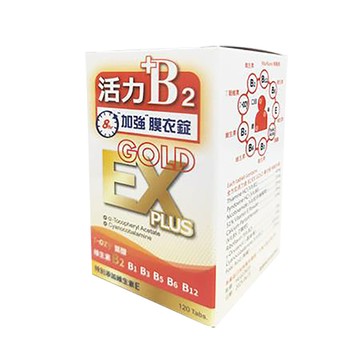 野菜園全方位活力+B2加強EX Gold膜衣錠/120錠
