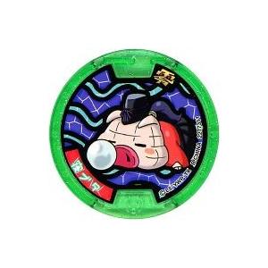 妖怪メダル値下げ　¥555+¥82☆☆ 妖怪メダル値下げ ¥555+¥82 おもちゃ