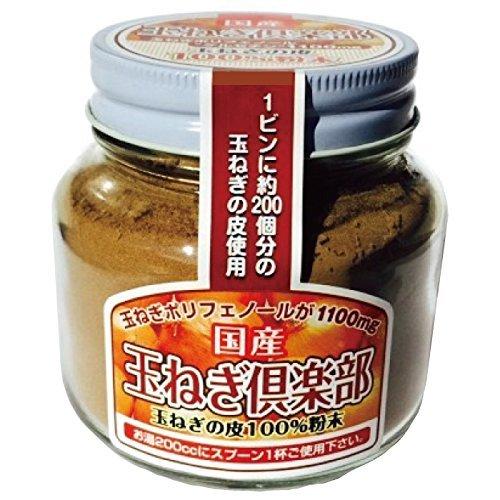 国産玉ねぎの皮100%粉末 「玉ねぎ倶楽部」 100g