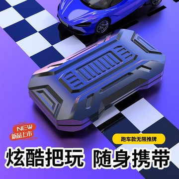 📢 台灣現貨 | Kaeroi 跑車無限位段落推牌 | EDC磁力指尖手指玩具 | 啪啪響幣 | 上班解壓舒壓神器小物