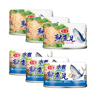 【蝦皮直營】愛之味 鮪魚片/水煮鮪魚片 185gx3罐