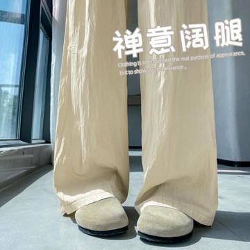 高個子加長版冰絲棉麻休閑褲女高腰顯瘦山本褲寬松慵懶褶皺闊腿褲