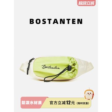 波斯丹頓新款時尚胸包騎行戶外休閑運動輕便單肩斜挎包男女腰包潮