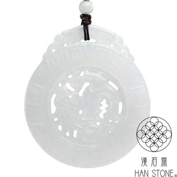 【漢石齋】天然翡翠A貨 龍牌轉心佩玉佩吊墜 冰糯種(48*55*6mm)