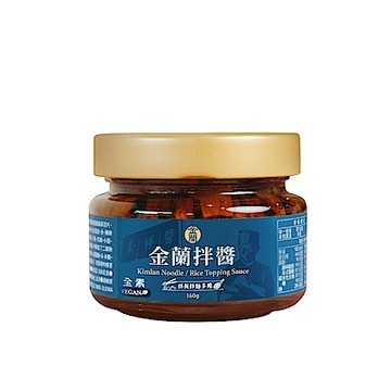 【金蘭食品】金蘭拌醬160g