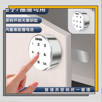 🔥臺灣出貨🔥抽屜密碼鎖 更衣櫃鐵皮櫃轉舌鎖 信箱鎖 儲物文件櫃密碼鎖 雙開櫃門鎖 櫃子鎖/