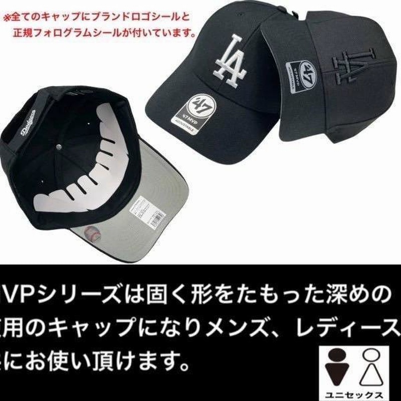 47 キャップ LA ドジャース フォーティーセブン ブランド 帽子