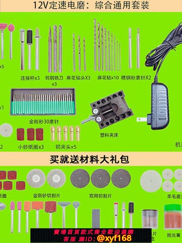 {可打統編 保固一年}電動打磨機多功能雕刻機打磨拋光機根雕手持工具電磨機迷你小電鉆