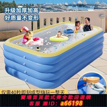 【台灣公司 可開發票】成人超大號充氣游泳池兒童家用大型戶外寶寶水池嬰兒海洋球池加厚