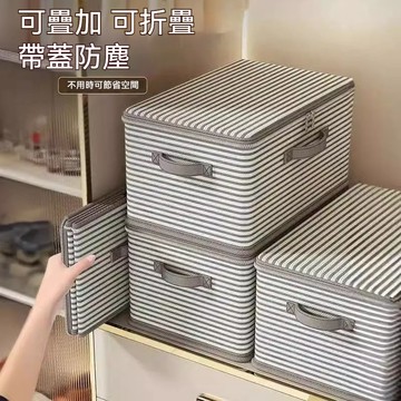 衣服收納箱 大容量家用可折疊內衣收納盒 衣櫃棉被儲物箱防潮拉鏈式收納箱 衣物收納 防水折疊收納箱 玩具收納盒 衣物整理箱