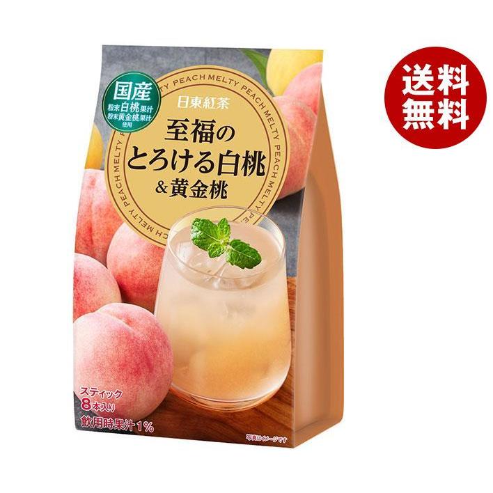 日東紅茶 ロイヤルミルクティーベース 甘さ控えめ 480ml 紙パック×12本入 4倍希釈