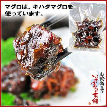 佃煮 まぐろ昆布 140g前後 簡易包装袋 メール便