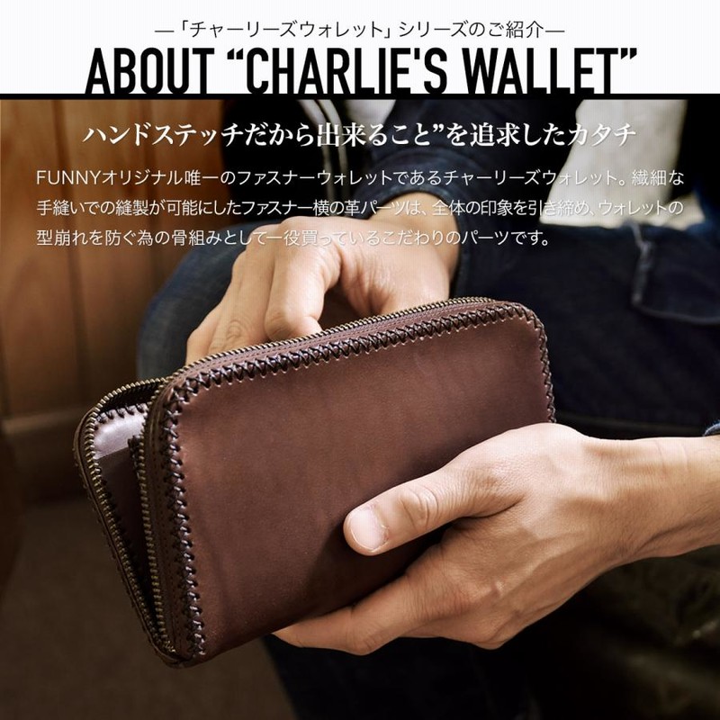 手染め・手縫いの長財布【Round Zipper 言い出す Wallet】