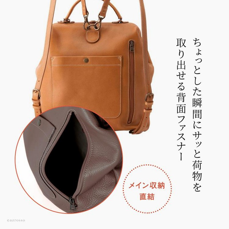 極美品　アトリエヌウ　豊岡鞄  がま口リュック　ダレスバッグ　2way  本革