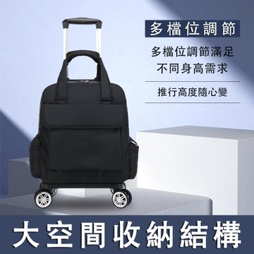 【現貨】行李袋 防水牛津布行李袋 超輕便攜拉桿手提包 萬向輪防水小拉車 可折疊手提拉桿箱 (防潑水面料 可拆分使用 16寸 )