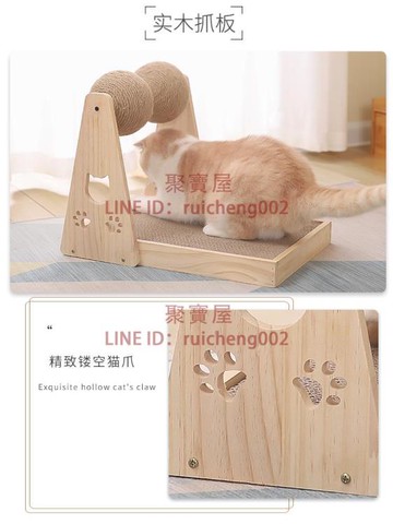 貓抓板劍麻 貓窩不掉屑立式瓦楞紙防磨爪器貓爪板貓玩具【聚寶屋】
