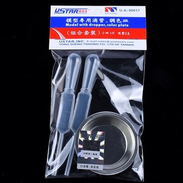 弘萬吉 優速達 USTAR 滴管x2+調色皿x3 組合 貨號UA90017