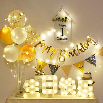 ins周歲生日布置男女孩寶寶兒童快樂派對場景裝飾道具氣球背景墻