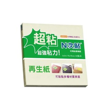 【N次貼】再生紙-超黏可再貼便條紙 76x76mm 黃、粉紅、綠、藍 90張/本  62725-62728
