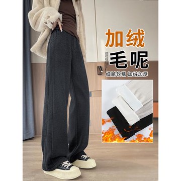 2025今年新款加絨加厚毛呢闊腿褲女秋冬季糯米褲休閑窄版直筒褲子