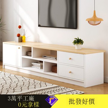 億家達電視櫃茶幾組合現代簡約小戶型家用客廳臥室仿實木電視櫃[DD220109]