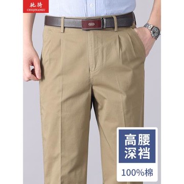 雙褶中老年男士休閑褲高腰深襠男褲寬腿夏季純棉寬松直筒爸爸褲子