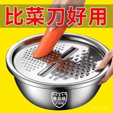 🔥臺灣出貨24H🔥切菜盆多功能不銹鋼食品級刨絲盤土豆片蔬菜蘿蔔擦絲片刨絲器神器hhfoof