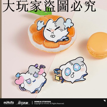 【米哈游/崩壞：星穹鐵道】嗚嗚一下系列嗚嗚伯金屬徽章 miHoYo