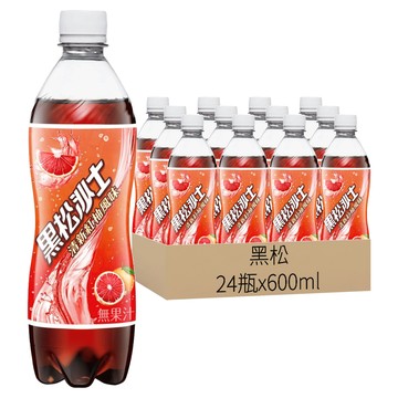 黑松 黑松沙士清新紅柚風味  600ml  24瓶