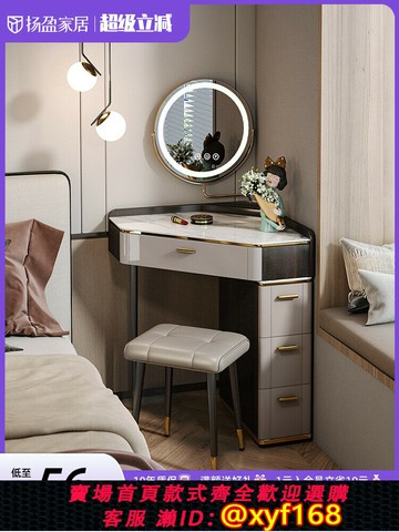 {可打統編 最低價}揚盈輕奢轉角梳妝臺床頭柜化妝臺一體臥室現代簡約小型拐角化妝桌