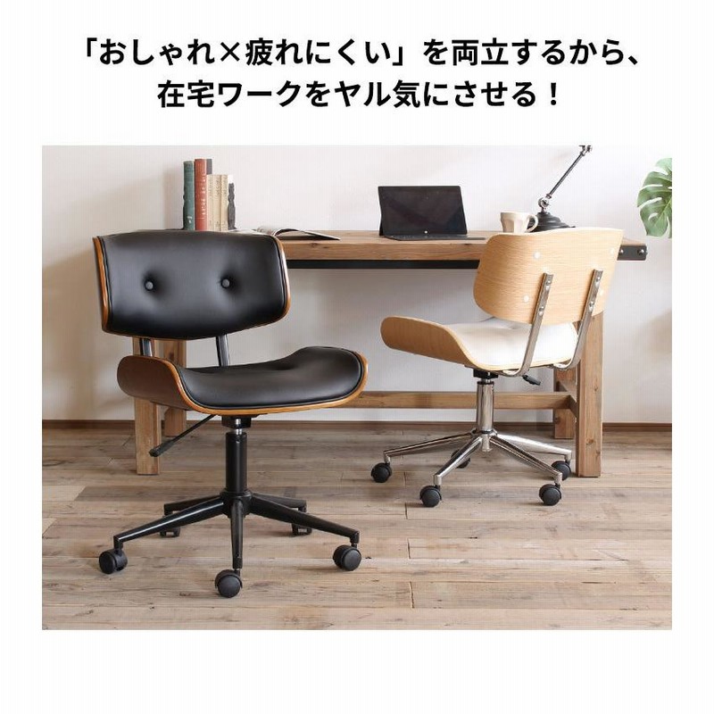 送料無料・新品未使用】デスクチェア在宅勤務仕事勉強昇降付きオシャレ