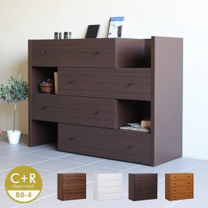 タンス チェスト 4段 完成品 コーナー ラック 収納 おしゃれ 北欧 洋服タンス 白 キャビネット C R 80 4 通販 Lineポイント最大5 0 Get Lineショッピング