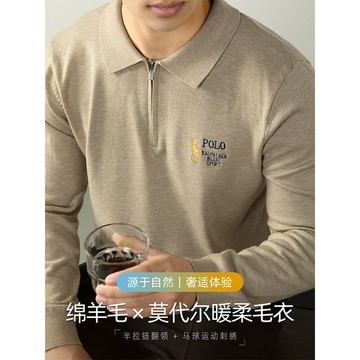 天然羊毛&莫代爾 半拉鏈針織衫輕熟男士商務通勤保暖刺繡毛衣冬季