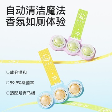 🛒臺灣24h🌳馬桶掛籃無水箱廁所除臭香氛潔廁寶懸掛式潔廁寶馬桶清潔劑