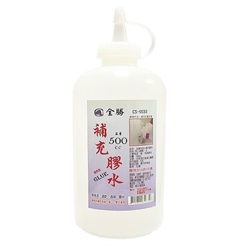 全勝500cc補充膠水