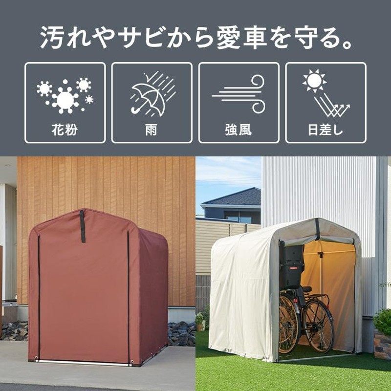 自転車置き場 サイクルハウス 2台 自宅 屋根 サイクルポート DIY 物置