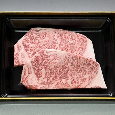 ふるさと納税 江北町 田中畜産牛肉店が選ぶ佐賀牛サーロインステーキ200g×2枚