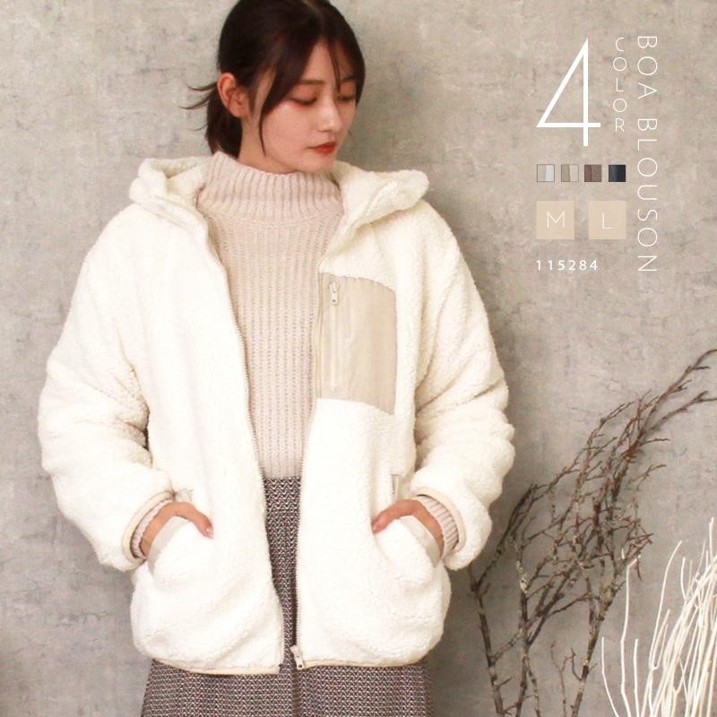 美品・ボアブルゾン・ボアジャンパー・もこもこコート・ファーブルゾン 異素材(M) unu-ede-is3ejq_6.jpg